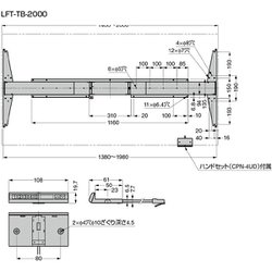 ヨドバシ.com - スガツネ工業 LFT-TB-2000 [（200044490）テーブル【天