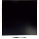 WAKI マグネットゴムシート 1X100X100 MG-01
