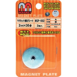 WAKI マグネット補助プレート 3個入 MGP-002
