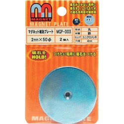 ヨドバシ.com - 和気産業 MGP-003 [WAKI マグネット補助プレート ヨドバシ.com - 和気産業 MGP-003 [WAKI マグネット補助プレート