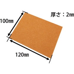 WAKI フェルトシートソフト フリーブラウン 120X100X2 1枚 NFS011