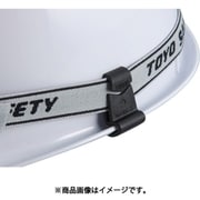 NO.88-T [ヘルメット取付用ゴーグルクリップ ミゾ付き用 2個入]