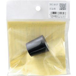 WAKI ゴム栓 P NO.8