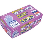 NO.991ニトリル使い切り手袋 M ブルー （粉なし） 100枚 NO.991M-B