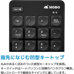 ヨドバシ.com - MOBO MOBO TenkeyPad Bluetooth対応テンキー ヨドバシ.com - MOBO MOBO TenkeyPad Bluetooth対応テンキー