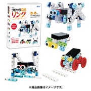 95043 [ブロックロボリンク ベーシック]