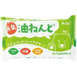無臭・抗菌 油ねんど 370g 23303