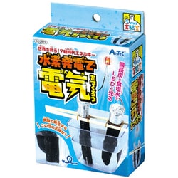 55979 [水素発電工作キット]