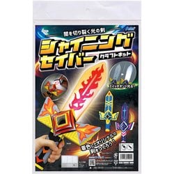 55990 [シャイニングセイバークラフトキット]