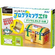 55548 [はじめてのプログラミング工作 オルゴール編]