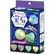 55534 [温度で色が変わる宝石づくりキット]