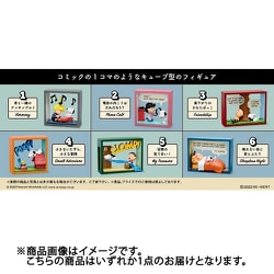 ヨドバシ.com - リーメント SNOOPY Comic Cube Collection ～One day 