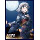 クロックワークス スリーブコレクション Vol.61 ストライクウィッチーズ劇場版 サーニャ [トレーディングカード用品]