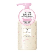 薬用フレグランスハンドウォッシュ 本体 190ml [ハンドソープ]