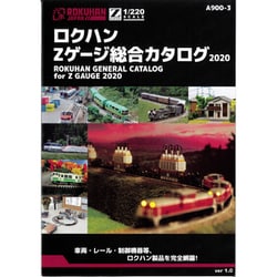 ヨドバシ.com - ロクハン ROKUHAN A900-4 ロクハン Zゲージ 総合