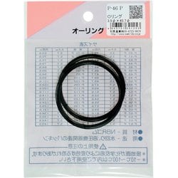 WAKI Oリング P P-46