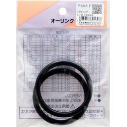 WAKI Oリング P P-50A