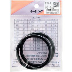 WAKI Oリング P P-55