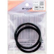 WAKI Oリング P P-56