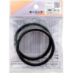 WAKI Oリング P P-60