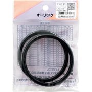 WAKI Oリング P P-65