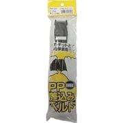 PB-001 [WAKI PP差し込みベルト 25×1500mm 白]
