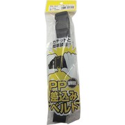 PB-002 [WAKI PP差し込みベルト 25×1500mm 黒]