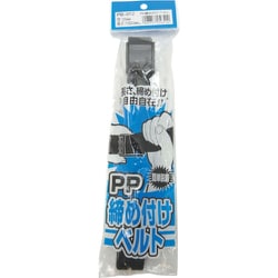 PB-012 [WAKI PP締め付けベルト 25×1500mm 黒]