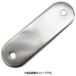 水本 ステンレス パッドアイ用裏板（曲面用） 35mm×120mm PDB-12R