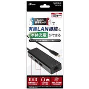 ANS-SW140 [Switch用 有線LAN Wポート＋チャージ ブラック]