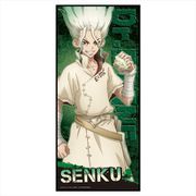 Dr.STONE キャラクター大判タオル A 石神千空 [キャラクターグッズ]