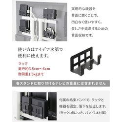 ヨドバシ.com - NAKAMURA ナカムラ EQUALS イコールズ WALL