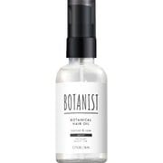 ボタニカルヘアオイル モイスト