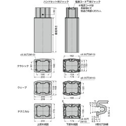 ヨドバシ.com - スガツネ工業 PL-CM-1-350 [（200147117）電動昇降装置