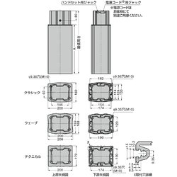 LAMP スガツネ工業HEWI シート 801-51-200型 リフトアップタイプ品番