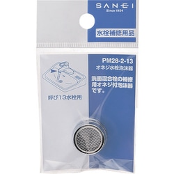 ヨドバシ.com - サンエイ SANEI SANEI オネジ水栓泡沫器 PM28-2