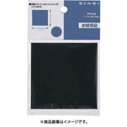 PP10-0-L [SANEI パッキン用ゴム板]