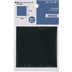 SANEI パッキン用ゴム板 PP-10-0-S