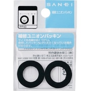 PP40-14X10 [SANEI ユニオンパッキン]