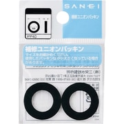 PP40-22X17 [SANEI ユニオンパッキン]