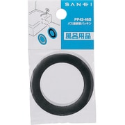 PP42-46S [SANEI バス接続管パッキン]