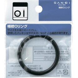 SANEI O〈オー〉リング 内径114.6mm PP50-115