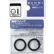 PP50-18 [SANEI オーリング]