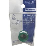 PP75-1S-1 [SANEI シールテープ]