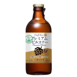 ごほうびあ プレミアムピルスナー 300ml [ビール]