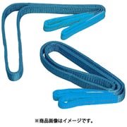 PSBSL150 [スーパー 天秤用スリングベルト 2本1組]