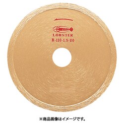 R-110 [エビ ダイヤモンドカッター リムタイプ （乾式・湿式） 114mm]