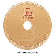 R-110 [エビ ダイヤモンドカッター リムタイプ （乾式・湿式） 114mm]