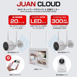 ヨドバシ.com - ジュアンクラウド JUAN CLOUD JA-T6204-PO1031-WP [Wi