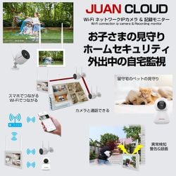 ヨドバシ.com - ジュアンクラウド JUAN CLOUD JA-T6204-PO1031-WP [Wi